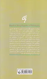 پیشرفت